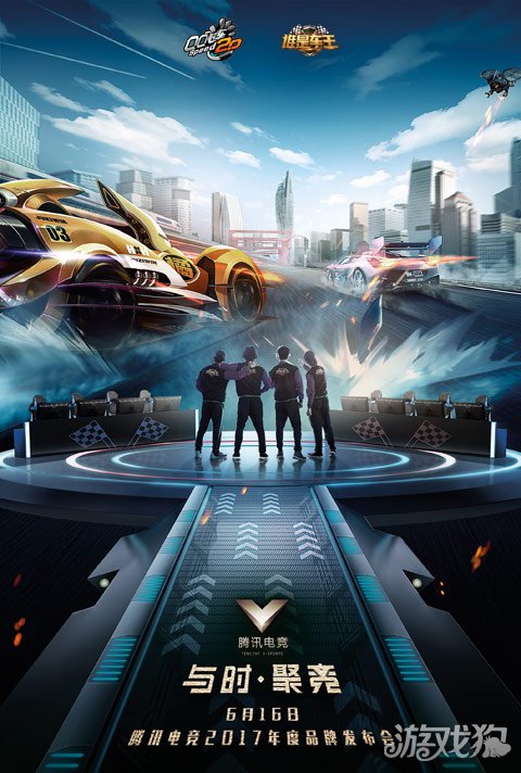 qq飞车电竞赛事叫什么,qq飞车电竞比赛在哪