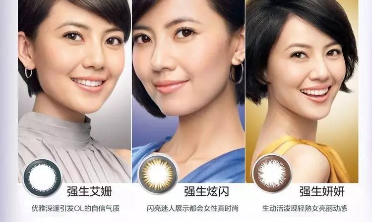 隐形眼镜应该如何正确佩戴,隐形眼镜每天佩戴时间长怎么选择