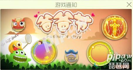 球球大作战王权光环回放,球球大作战王权的限时光环怎么弄