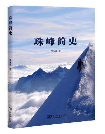 历史新书,经典完本老书推荐