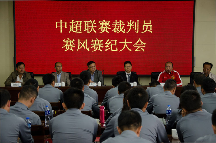 中超裁判再现争议判罚,中超赛风赛纪