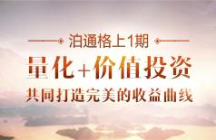 富善致远cta基金,富善致远cta怎么样