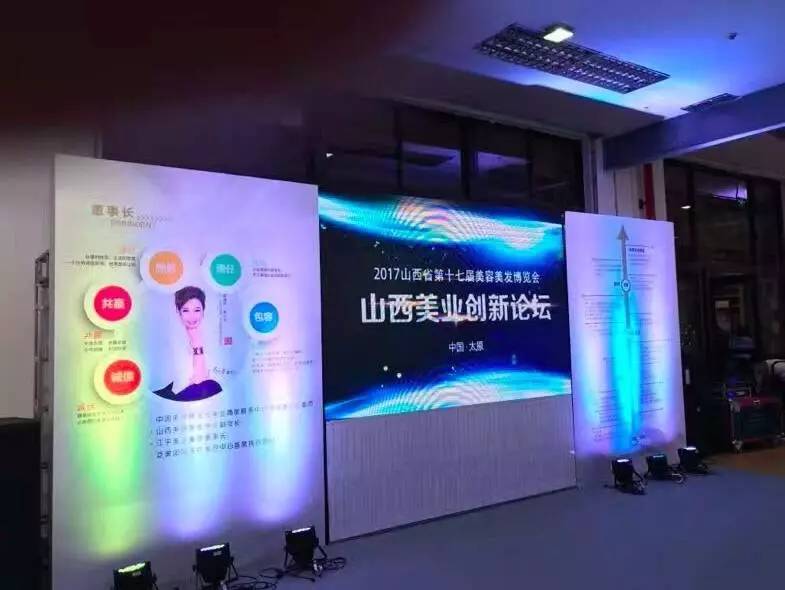 美容美博会郑州,美博会美容美体馆