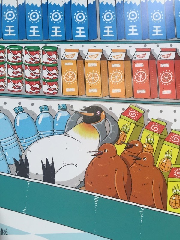 奇思妙想科普绘本解读,儿童必看的自然科普绘本