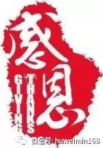 胡卫民医生讲座,胡卫民医生抗癌