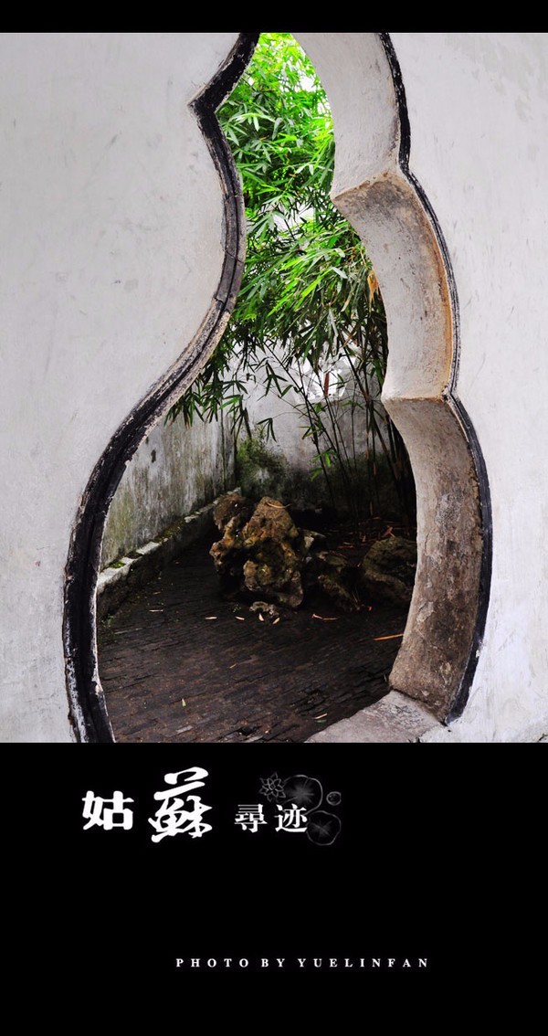 苏州深度游姑苏城,苏州姑苏旅行攻略