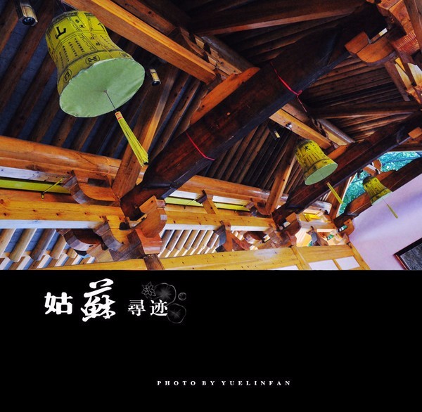 苏州深度游姑苏城,苏州姑苏旅行攻略