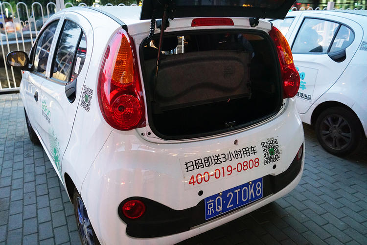 号称扫码就走的共享汽车到底有没有那么方便？我们体验了北京的五家服务|好奇心实验室