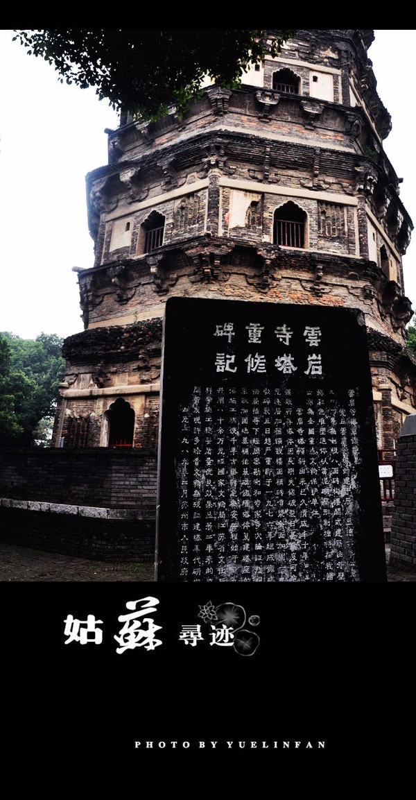 苏州深度游姑苏城,苏州姑苏旅行攻略