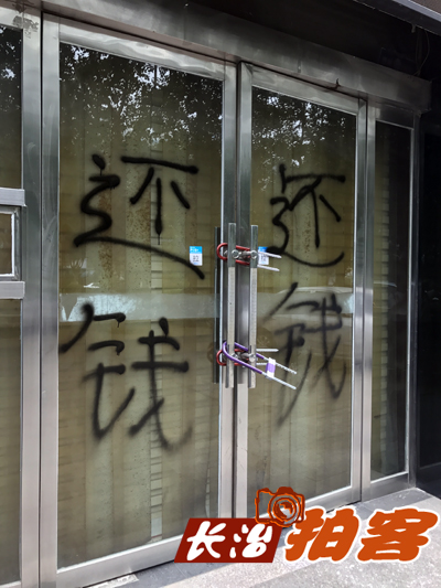 拍客：女子医院or圣爱妇产医院，长治这家医院你究竟叫啥？