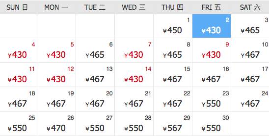厦门出发的特价机票,厦门旅游特价机票价格多少