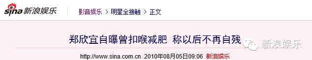 郑欣宜决定不减肥视频,郑欣宜放弃减肥生活
