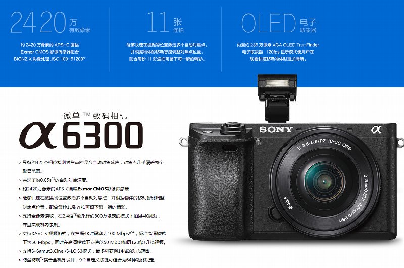 鏁扮爜鐩告満鍩烘湰鐭ヨ瘑瑙嗛,鏁扮爜鐩告満鍏ラ棬閲嶈琛ㄦ牸