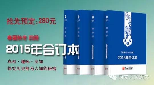 元宵节大联欢,大宋朝春节