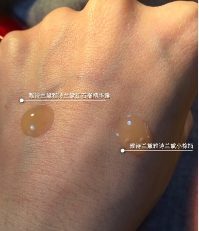 雅诗兰黛红石榴和雪花秀哪个好,雅诗兰黛小棕瓶第七代精华测评