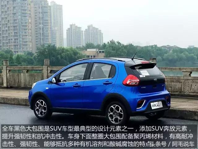 2017款吉利远景x1试驾视频,吉利suv远景x1成都手动