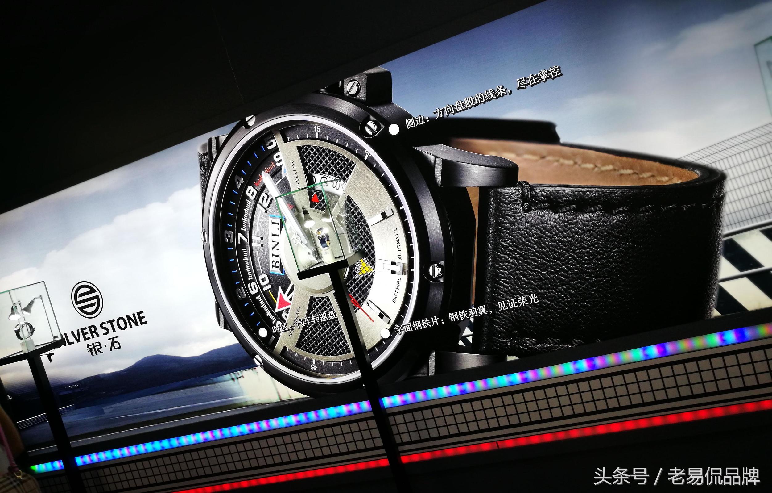 飞亚达钟表,飞亚达瑞士