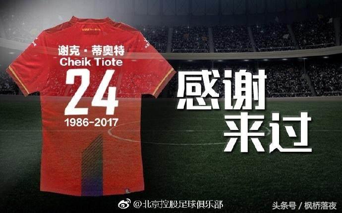 北控用大胜告别蒂奥特,高洪波狂拿四连胜,为何他如此神奇?