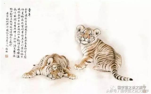 卧虎藏龙什么来历,卧虎藏龙卧虎指的是