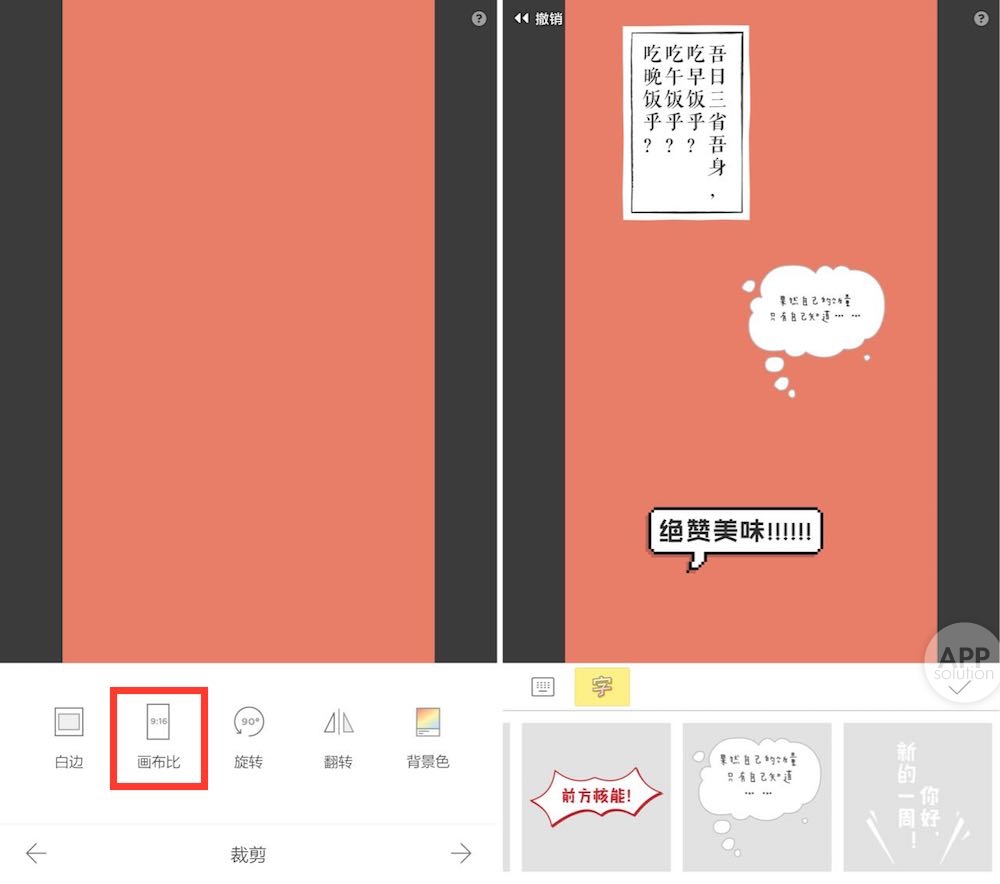 微信可用背景图,有用的微信背景图