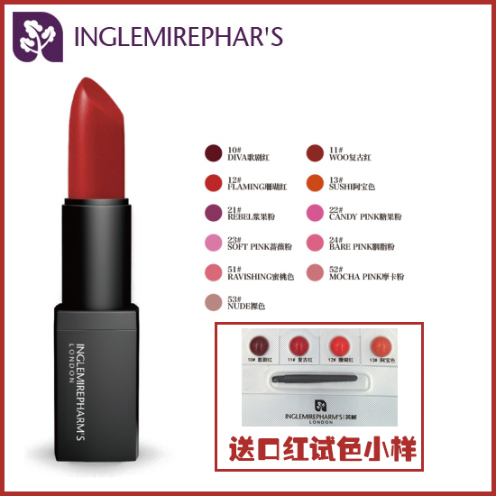 食用级口红排行,食物级口红推荐