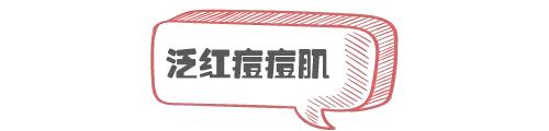 黑眼圈有痘痘怎么治,女人有黑眼圈