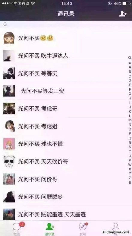 每日一笑佛系猫咪图片,每日一笑中二少年的寻猫启事