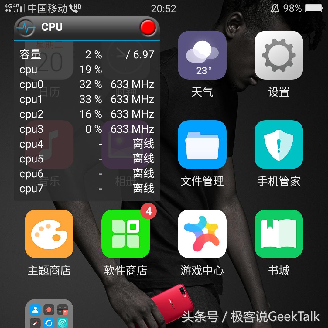 oppor11前后两千万拍照更清晰,oppor11plus测评画质