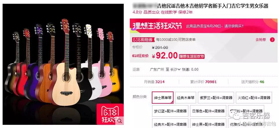 学琴前要学什么,学琴之前是不是必须先学乐理