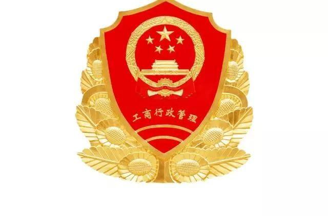 河南工商注册网上办理流程,番禺区正规工商注册办理流程