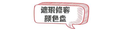 黑眼圈有痘痘怎么治,女人有黑眼圈