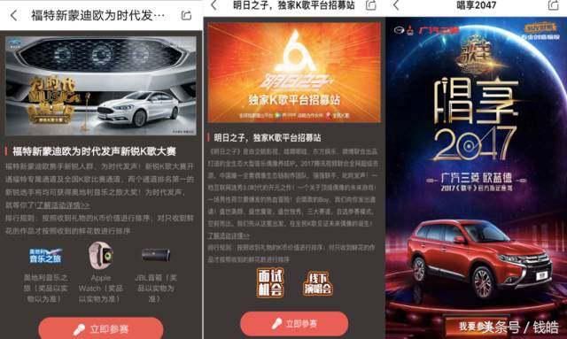 全民k歌搬到抖音直播玩法揭秘,全民k歌最新版本介绍