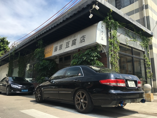 藤原豆腐店的ae86vs普通的ae86,头文字d限定版ae86