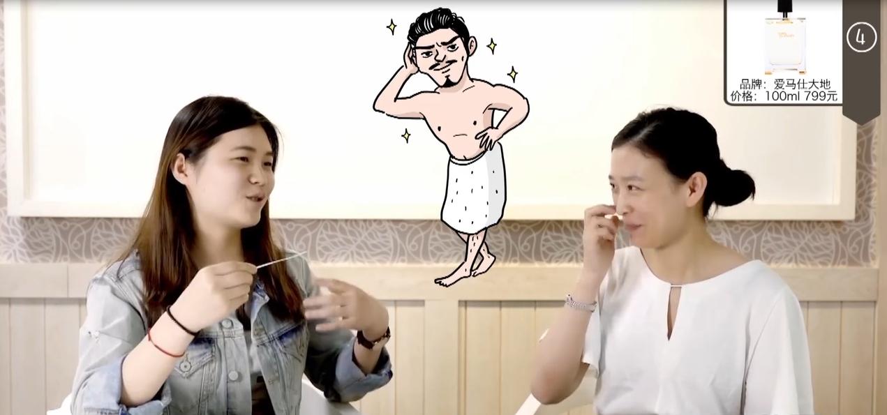 男士香水应该选什么味道,男生香水最好选什么味道的