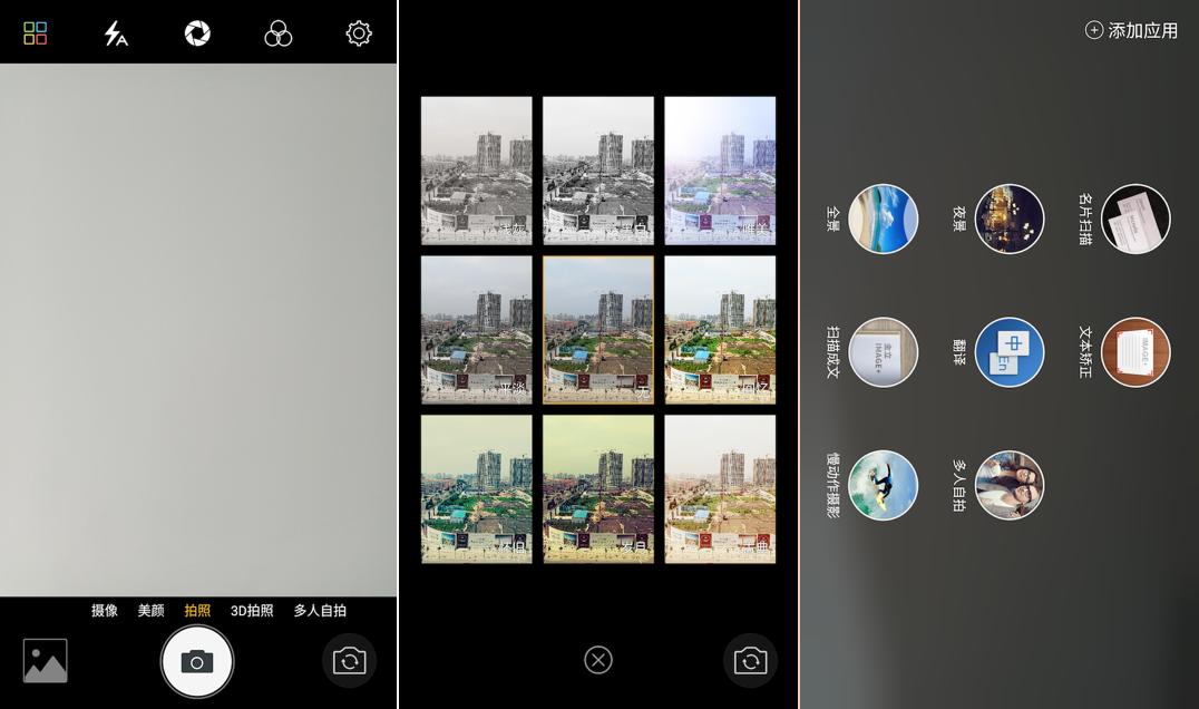金立s10真的有四摄吗,四摄神机金立