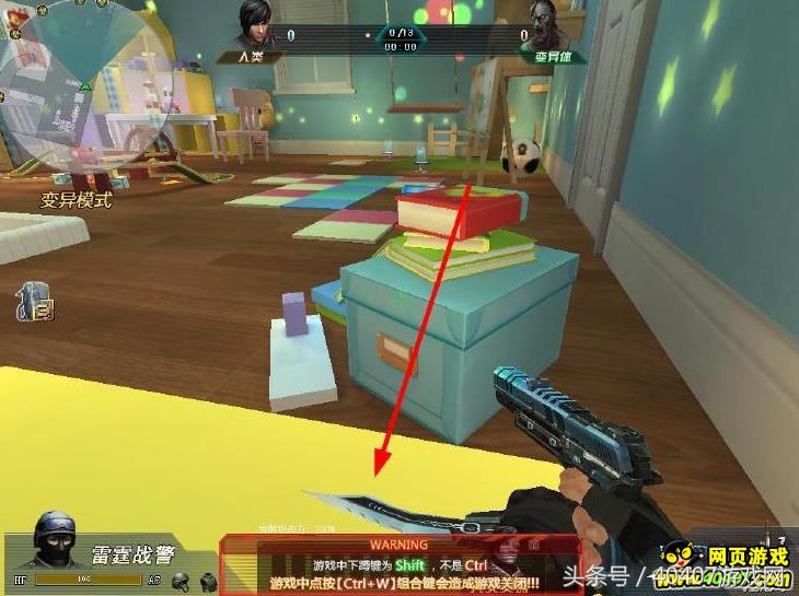 生死狙击2014游乐场,生死狙击森林游乐园攻略