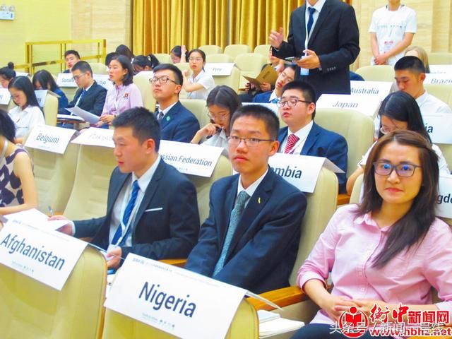 衡水中学学生参加2017北京国际模拟联合国大会