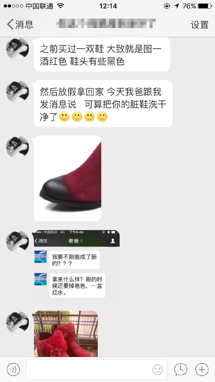 怎么获取淘宝高清的买家秀,新版的淘宝买家秀在哪里