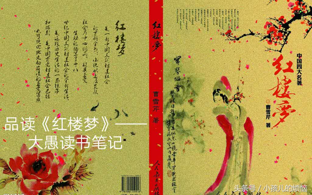 尤氏是什么样的人,红楼梦尤氏的结局是什么