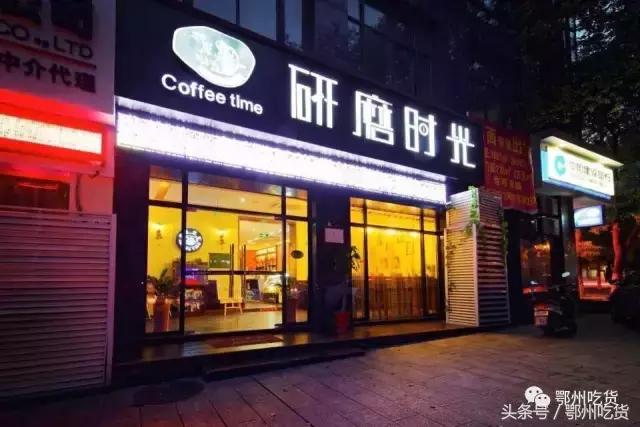 带上这份2017鄂州饮品地图，清凉一夏！