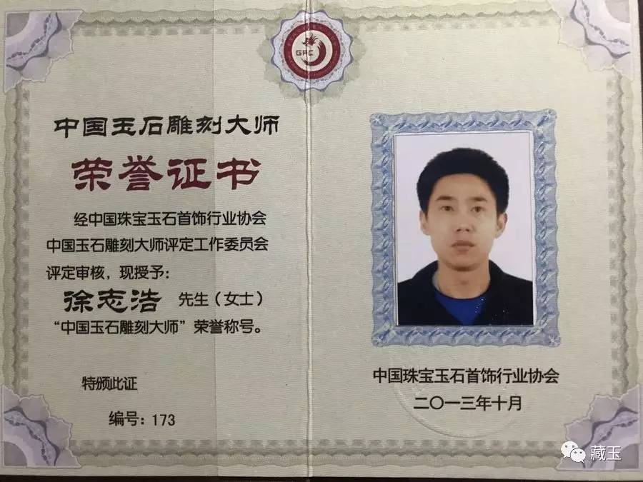 玉雕大师作品有仿的吗,注意冒充的和田玉你买到过没
