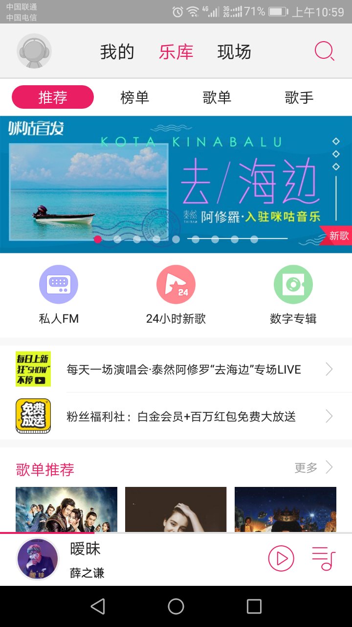 常用的8款音乐*放播**器测评，到底哪款最适合你？-郑州爱尚音乐汽车音响改装阿杰