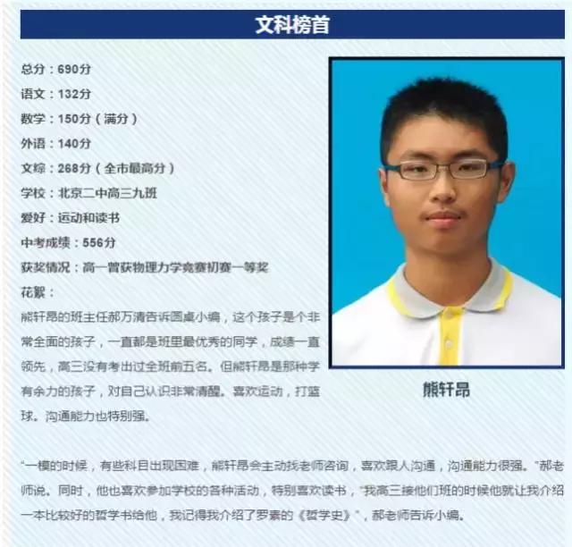 如何培养与激发学生的运动动机,学霸体能训练方法