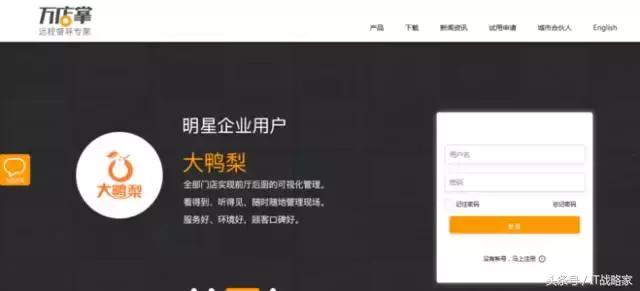 即时通讯应用Status获6400万美元战略投资;薛蛮子新目标是谁?