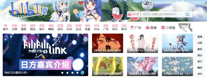 A站被责令关闭视听节目,成立十年被B站反超吊打,不是偶然!