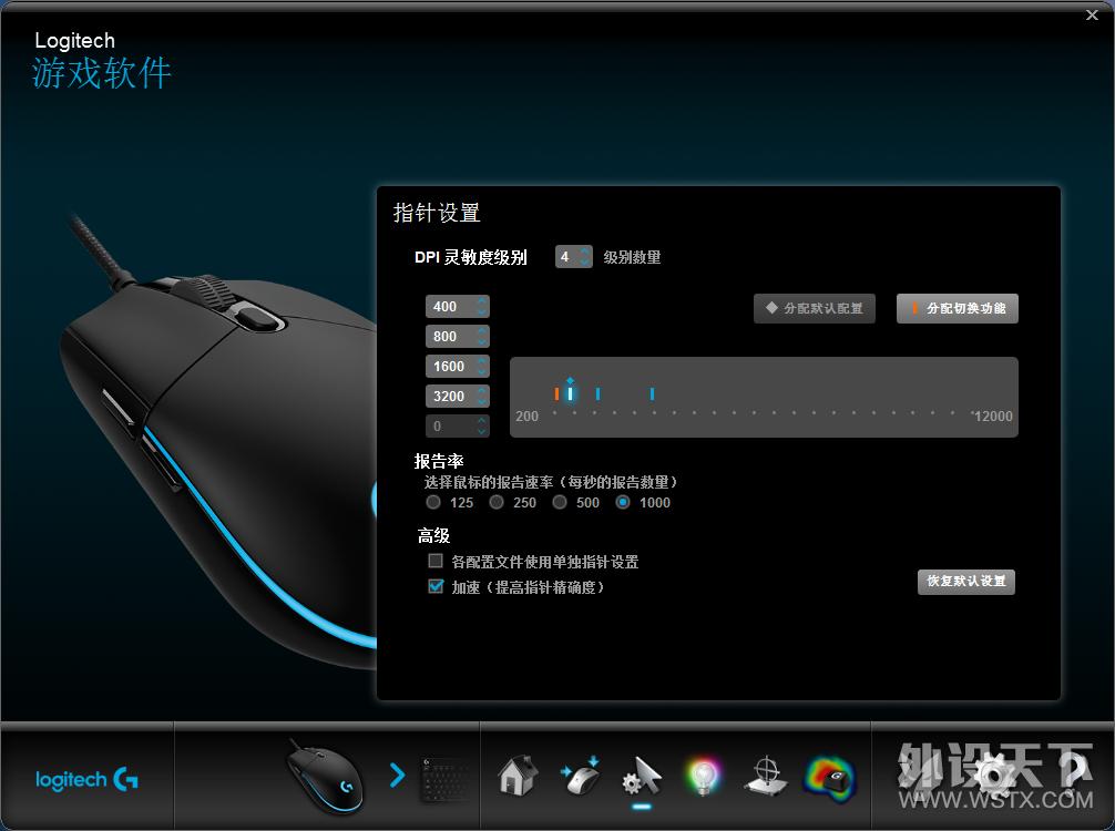 罗技游戏键盘推荐gpro,罗技键盘gpro尊贵蓝和海克斯版