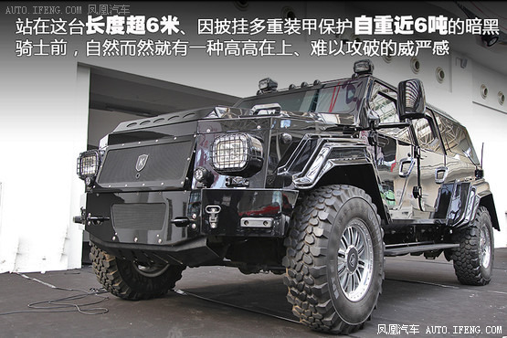 骑士15世最豪华的suv,骑士15世装甲suv