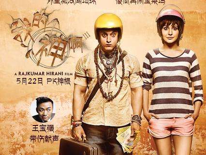 近两年印度电影推荐高分,印度十大评分最高电影