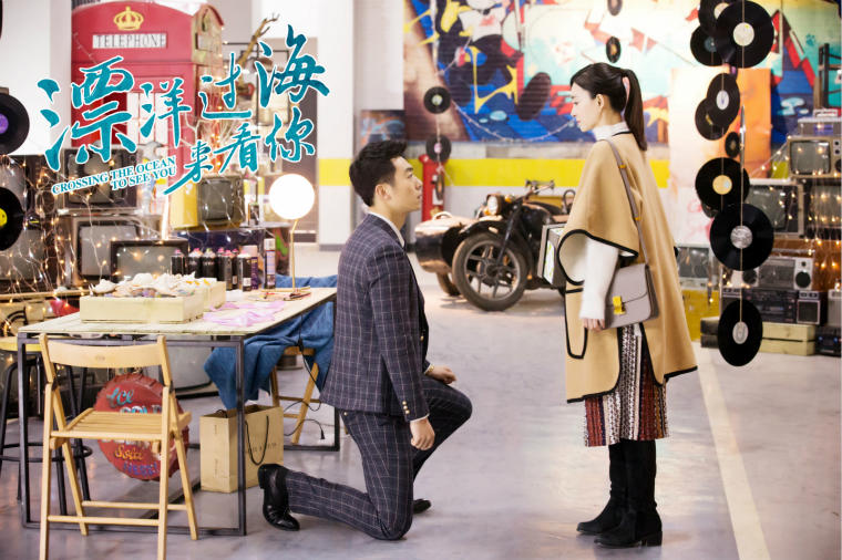 王丽坤朱亚文漂洋过海来看你视频,朱亚文王丽坤漂洋过海来看你101集