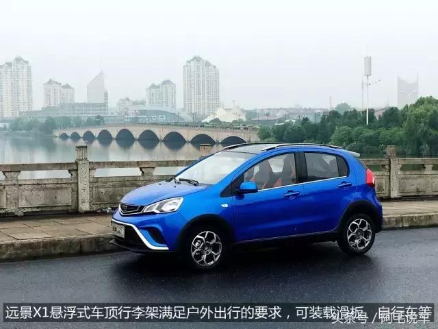 2017款吉利远景x1试驾视频,吉利suv远景x1成都手动